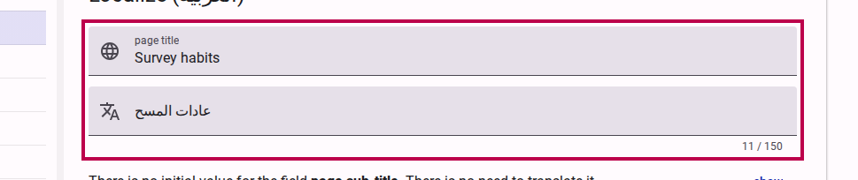 Manual translation field